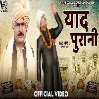 Yaad Purani Yashpal Sharma New Haryanvi Songs Haryanavi 2023 By Sandeep Sharma Sahil Poster